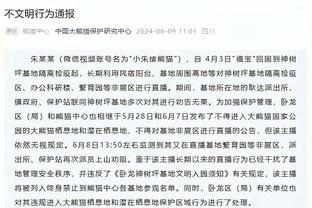 江南app官方下载截图1